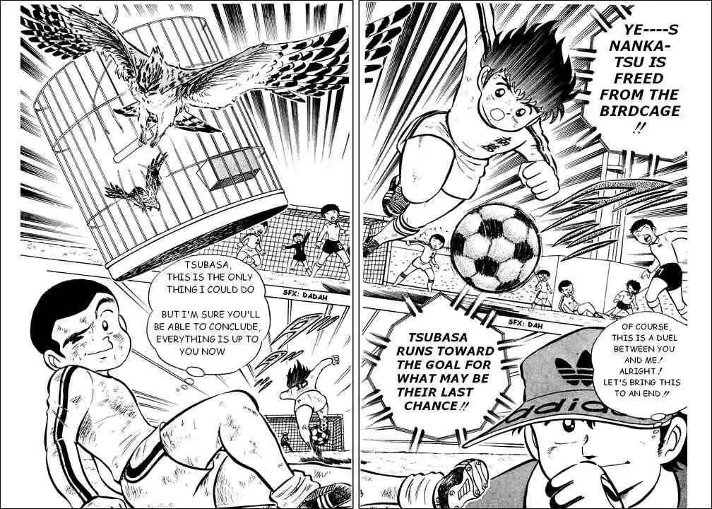 Captain Tsubasa Chapter 6 34